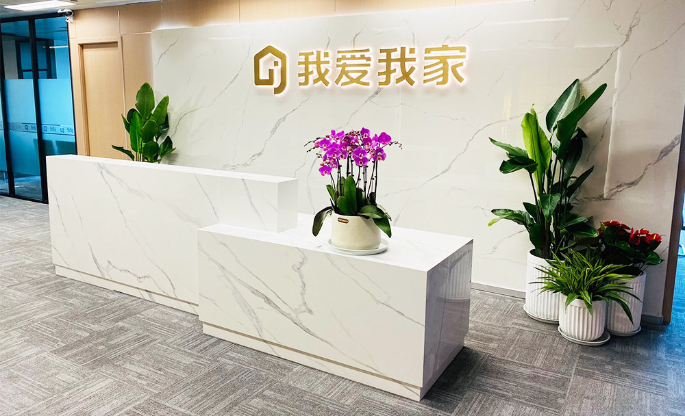 绿植租赁
