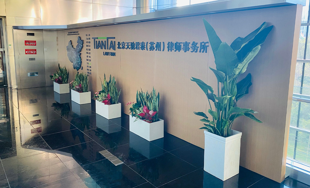 仿真植物