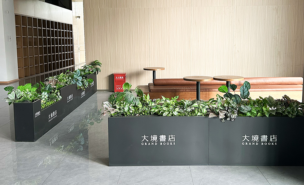 仿真植物
