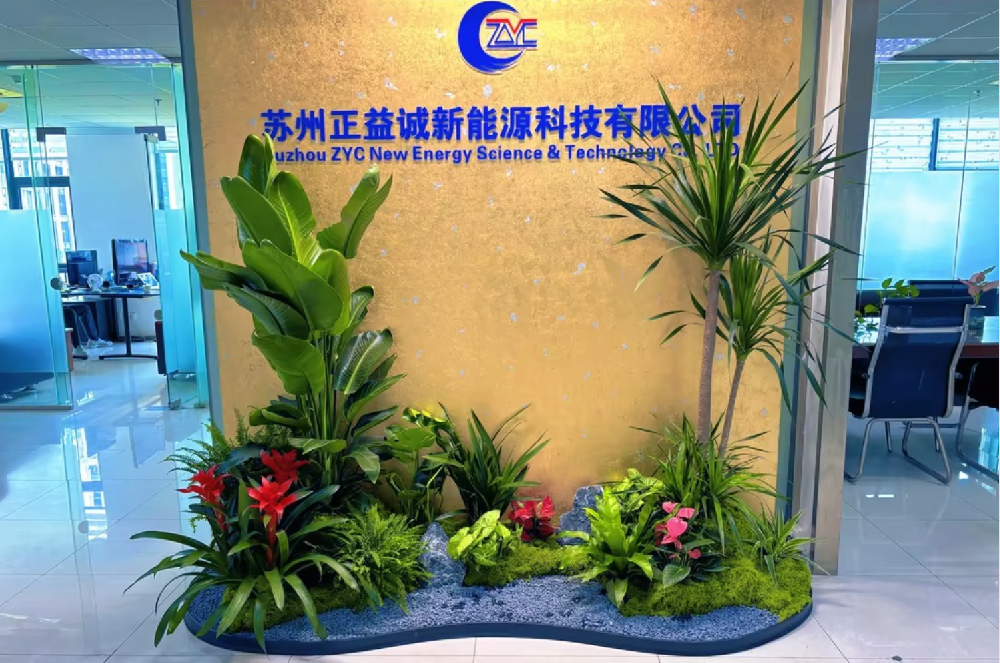 三棵树园艺案例|苏州正益诚新能源科技LOGO墙造景改造