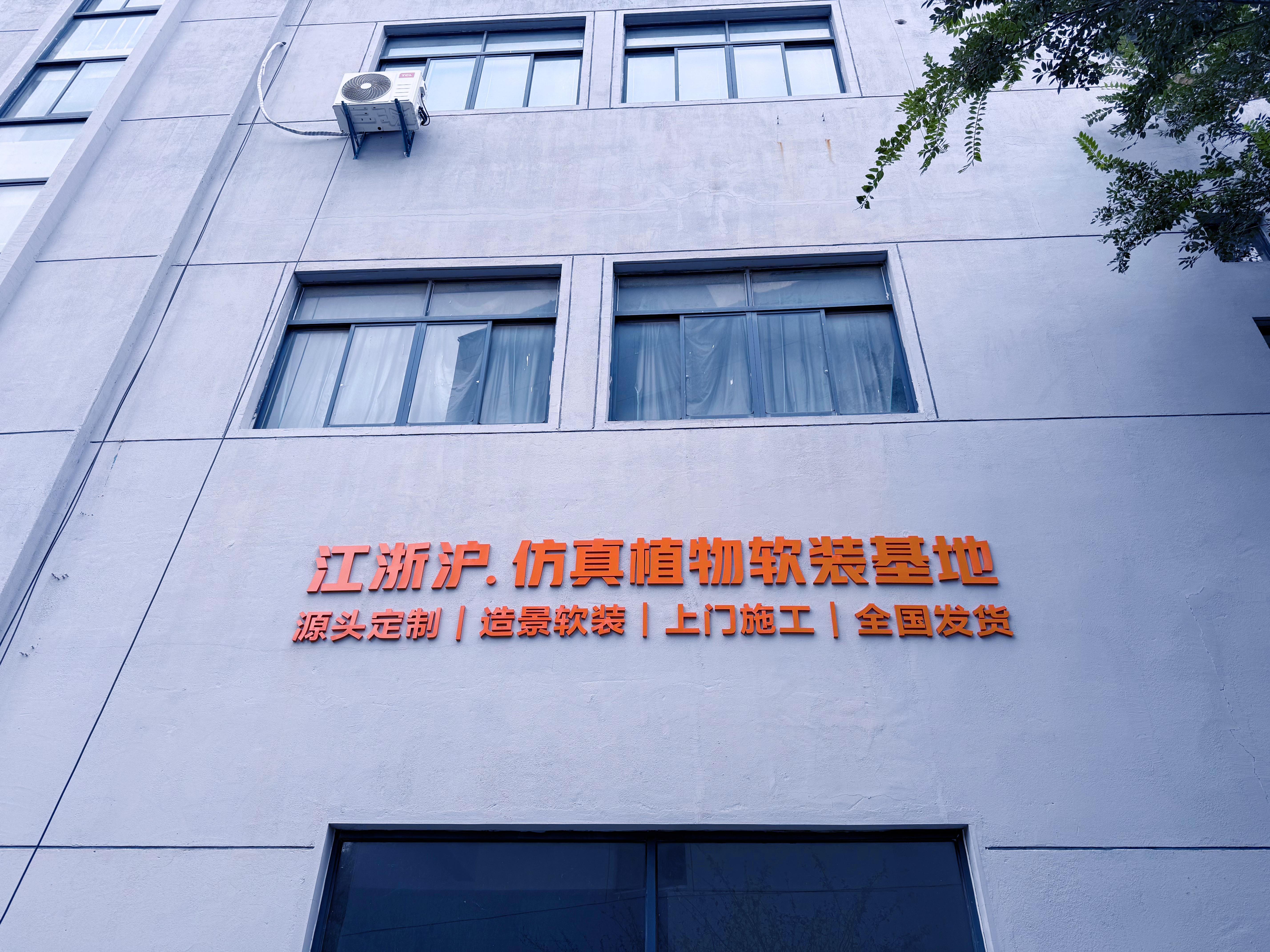 基地门头.jpeg