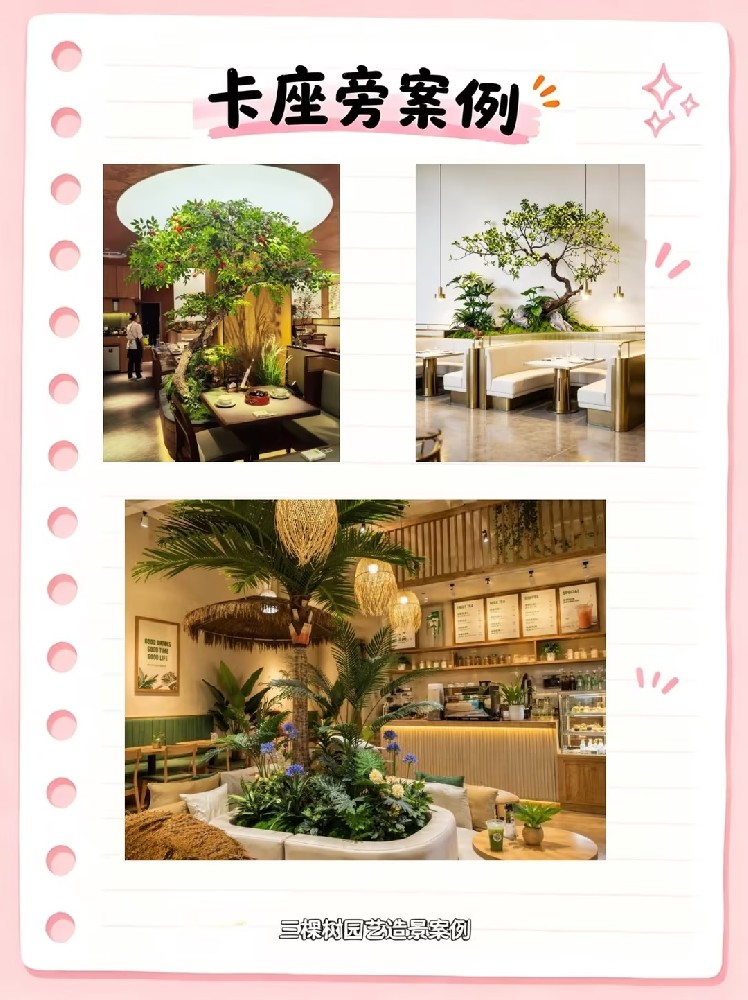 南京餐饮店仿真植物造景解决方案｜行业分析、风格定制及施工规范