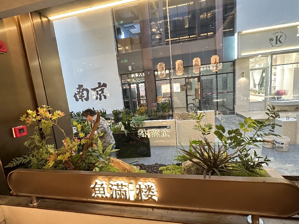 盐城餐饮店仿真植物软装解决方案｜苏州三棵树园艺