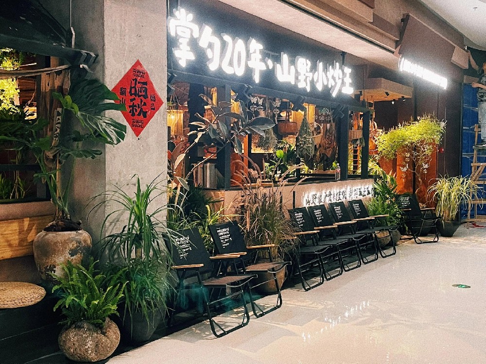上海餐饮店仿真绿植造景全攻略｜专业选型、避坑指南与优质服务商推荐