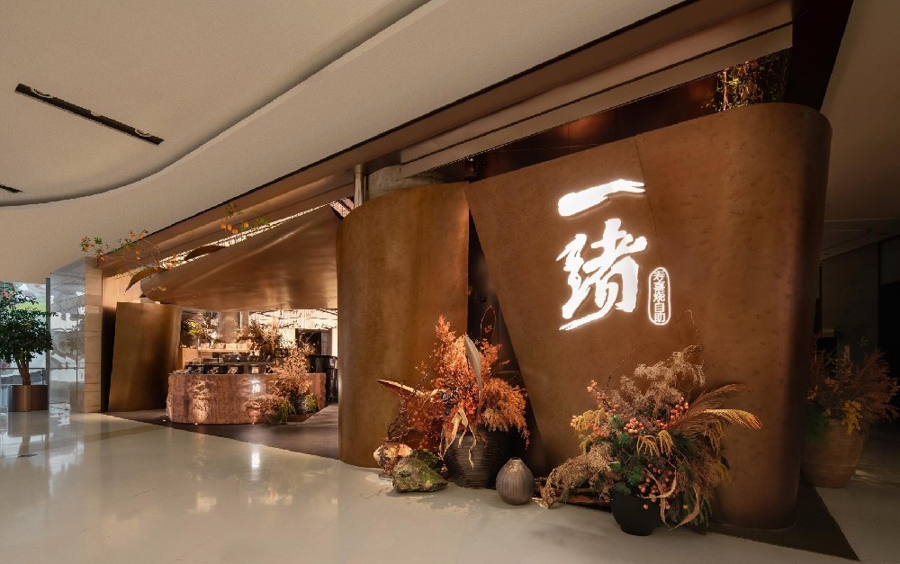 餐饮店山野风仿真植物软装解决方案：风格分类、材质选型与搭配元素详解